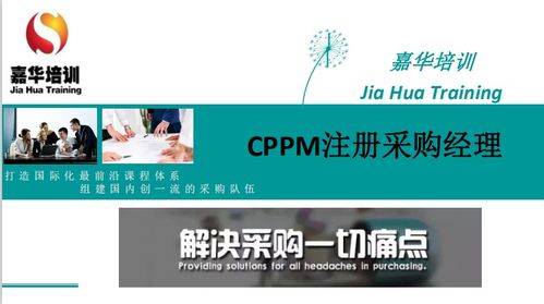 2021年供应链管理师报考条件与品质链保证的深度融合